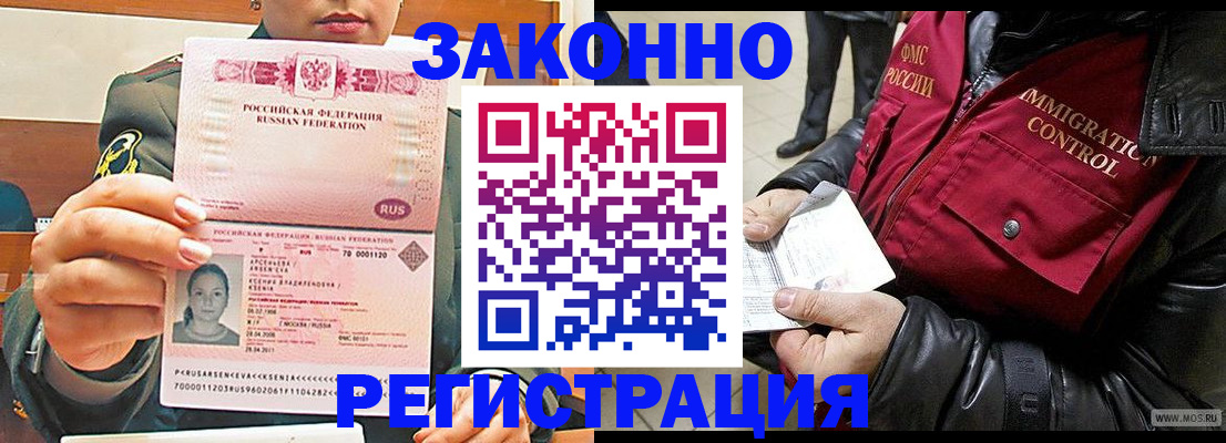 найти адрес прописки в Томской области